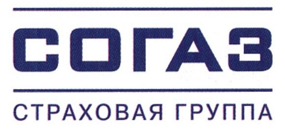 СОГАЗ